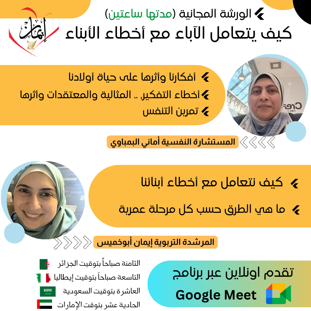 Copy of White Simple Online Course Facebook Post (1)