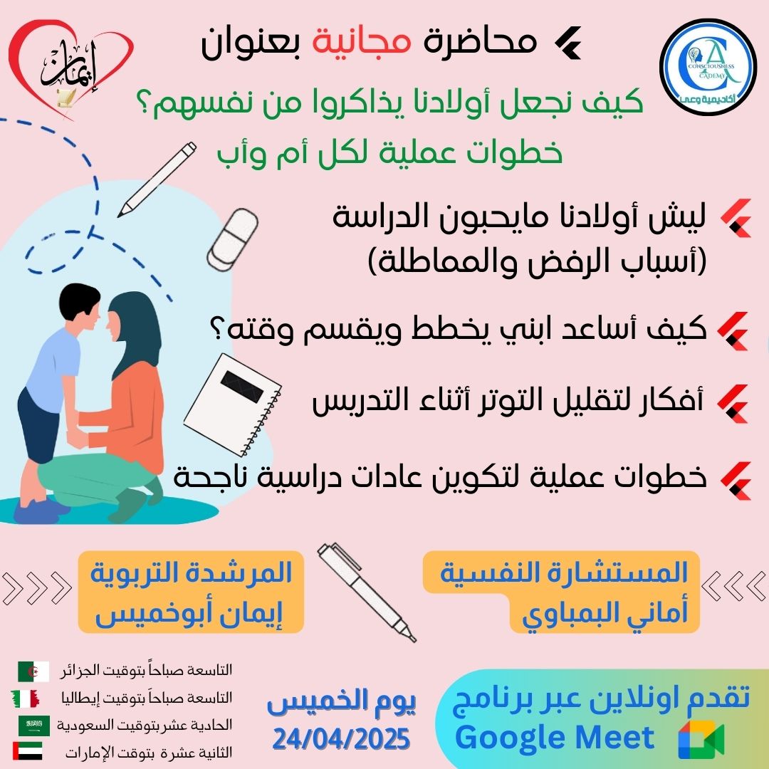 WhatsApp Image 2025-04-23 at 10.30.10_da7dd488